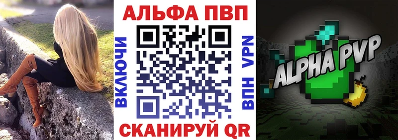 А ПВП VHQ  Октябрьск 