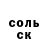 КОКАИН FishScale Branden Ash