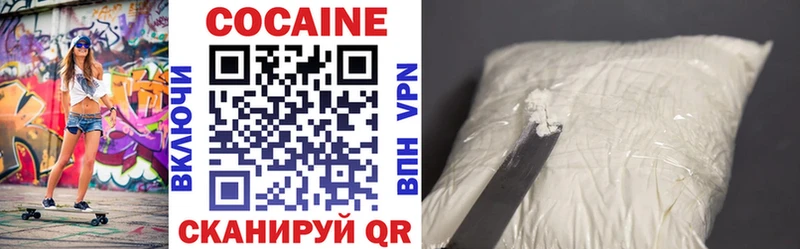 COCAIN Columbia  Октябрьск 