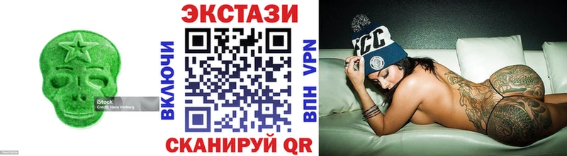 shop какой сайт  Октябрьск  ЭКСТАЗИ Cube 