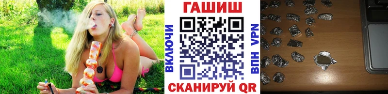 ГАШ 40% ТГК  наркота  Октябрьск 