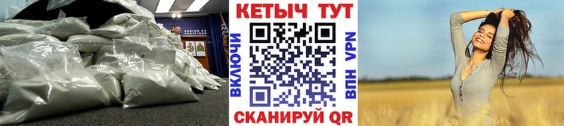 КЕТАМИН ketamine  Октябрьск 