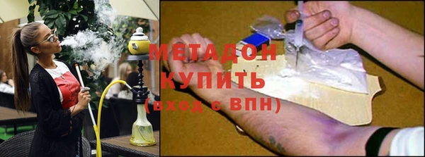 mdpv Армянск