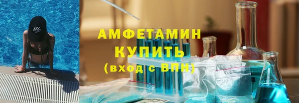 mdpv Армянск