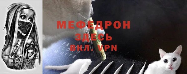 mdpv Армянск