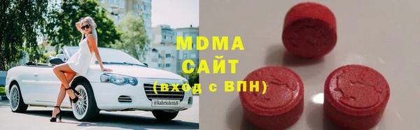 MDMA Покачи