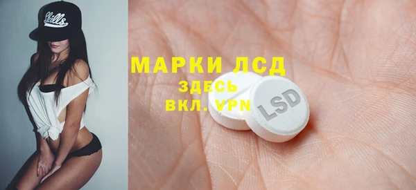 MDMA Покачи