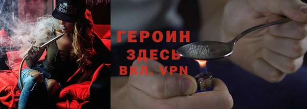 mdpv Армянск
