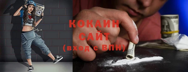 mdpv Армянск