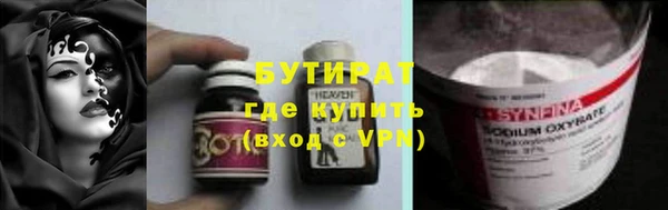 марихуана Аркадак