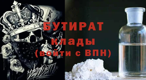 марихуана Аркадак