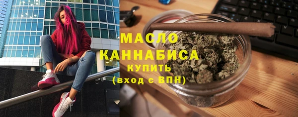 mdpv Армянск