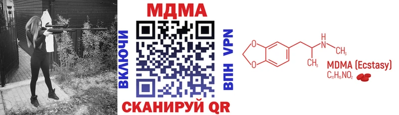 MDMA кристаллы где можно купить наркотик гидра ONION Октябрьск