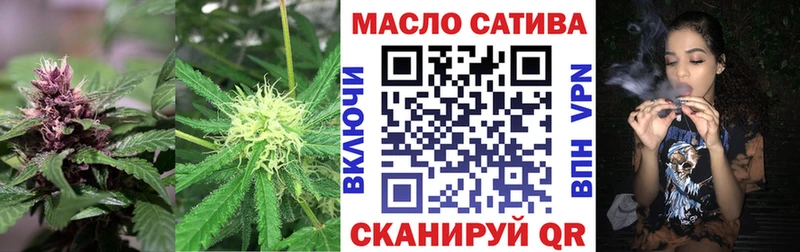 ТГК гашишное масло  как найти закладки  Октябрьск 